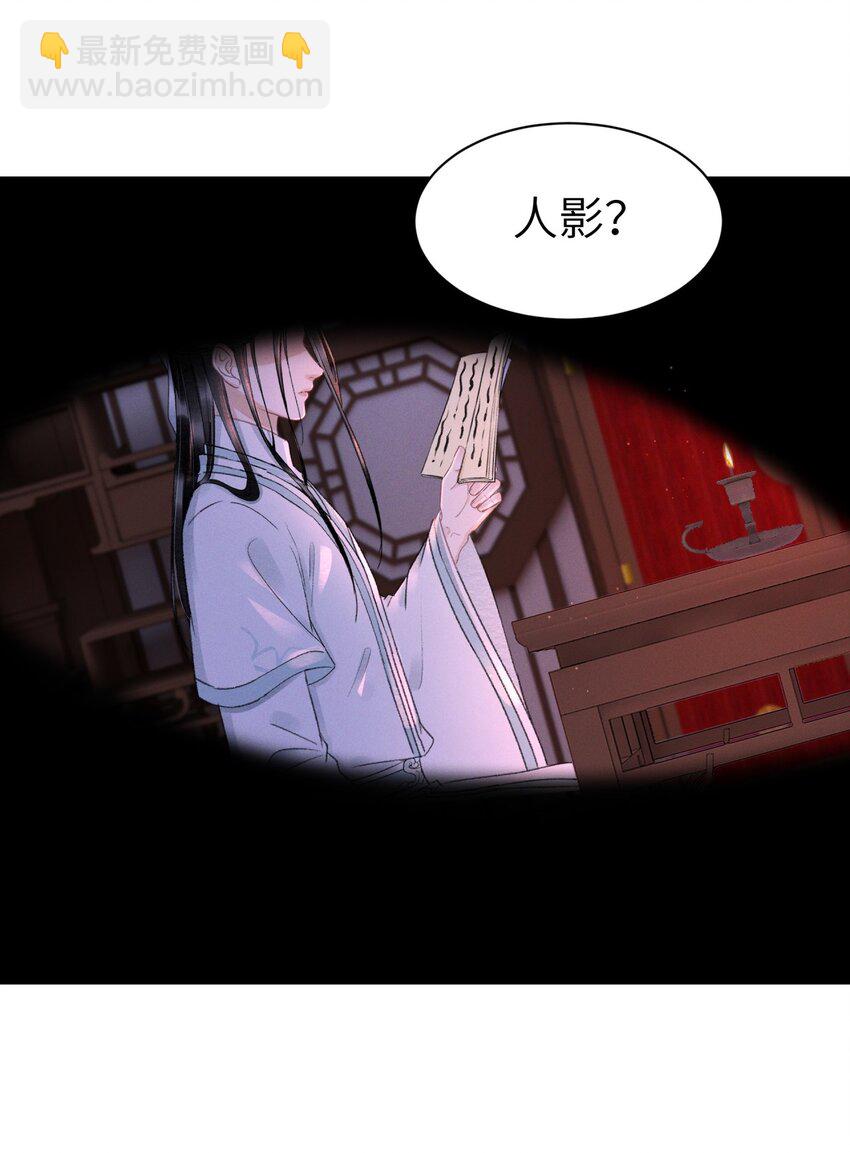031 阿刃昨晚可还听话？-第31话