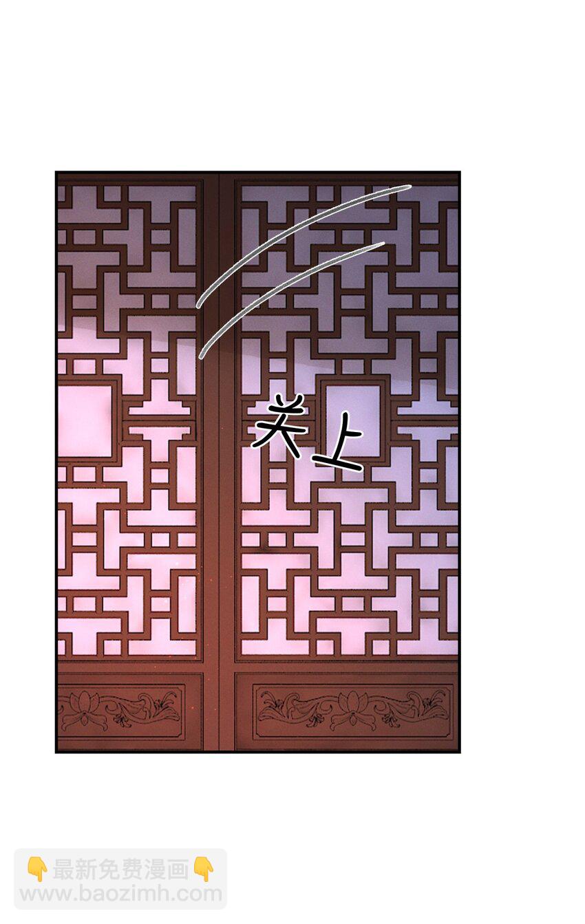 031 阿刃昨晚可还听话？-第31话