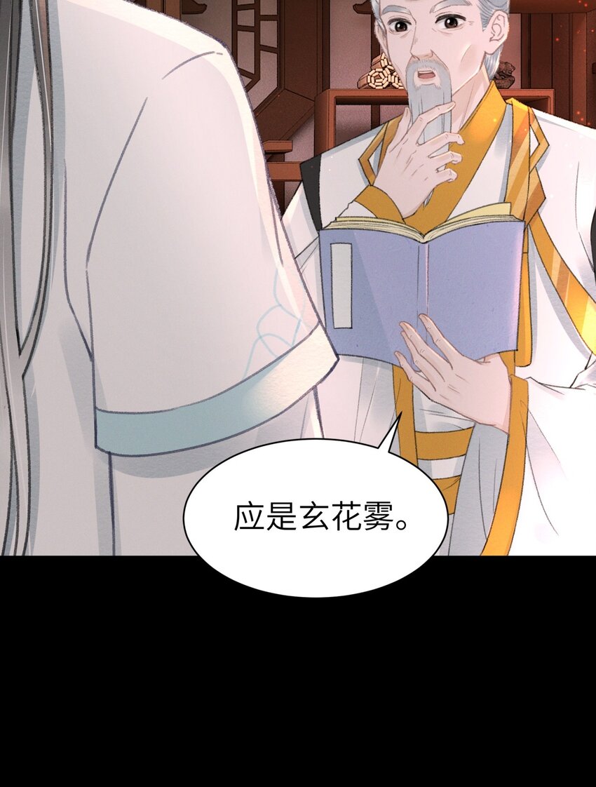 031 阿刃昨晚可还听话？-第31话