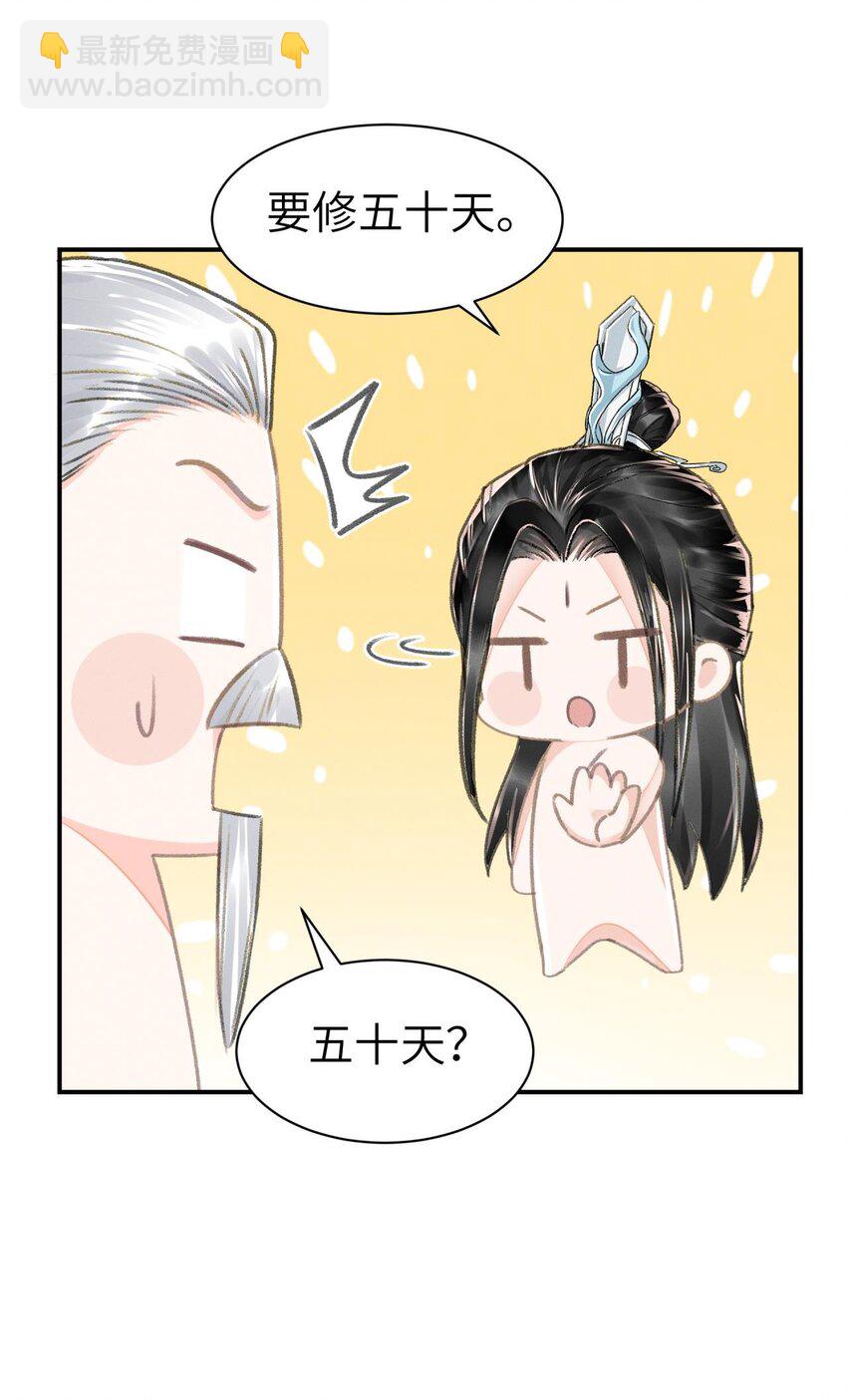 031 阿刃昨晚可还听话？-第31话