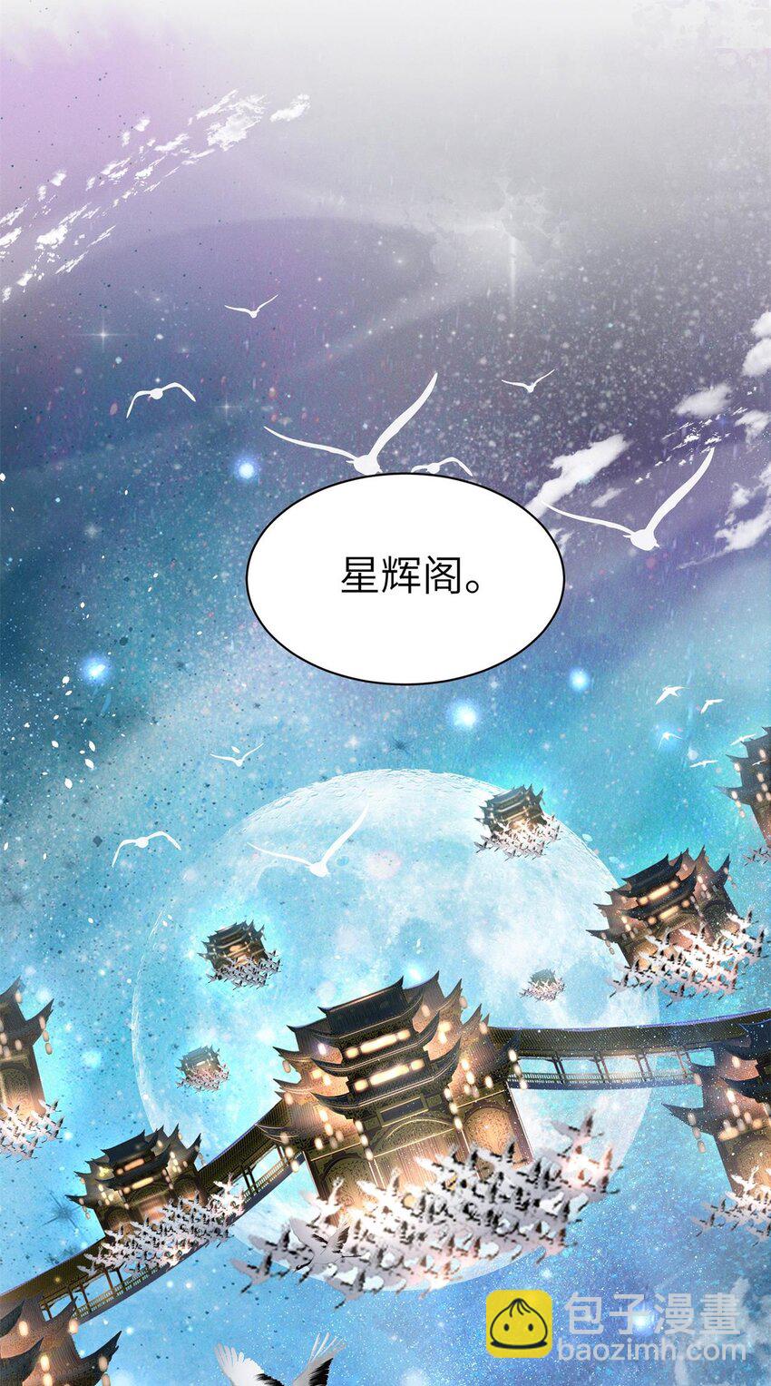 031 阿刃昨晚可还听话？-第31话