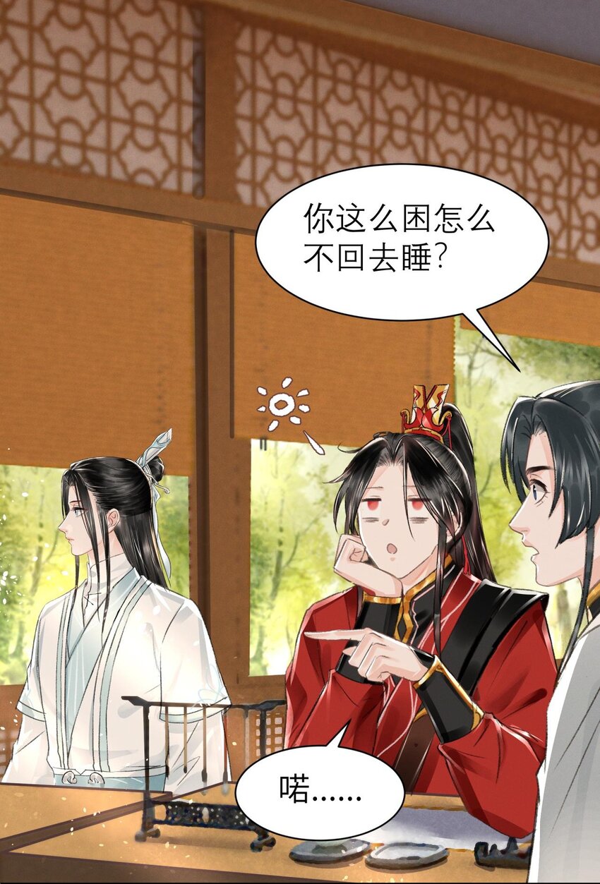 031 阿刃昨晚可还听话？-第31话