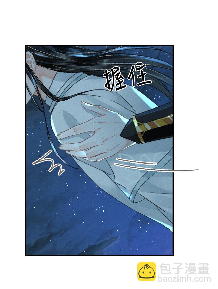 033 迫不及待就&hellip;&hellip;？-第33话