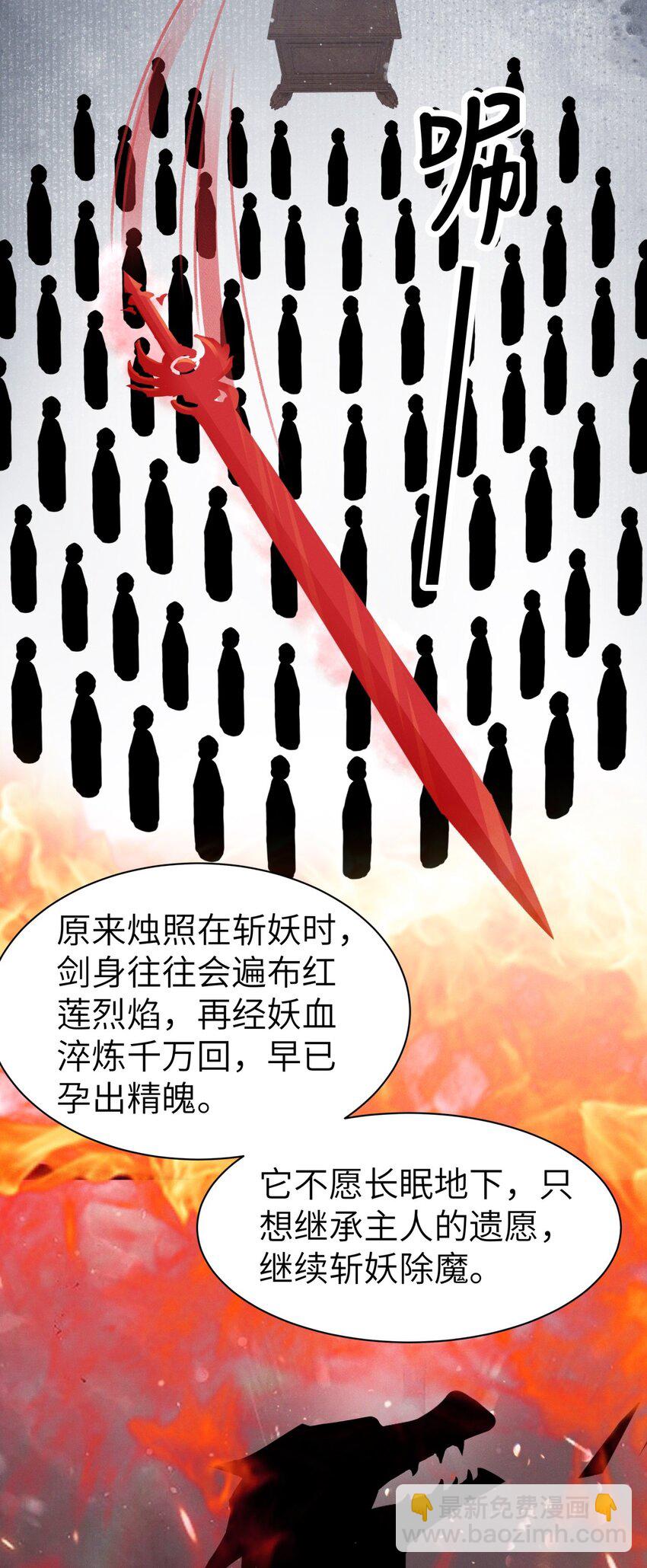 033 迫不及待就&hellip;&hellip;？-第33话