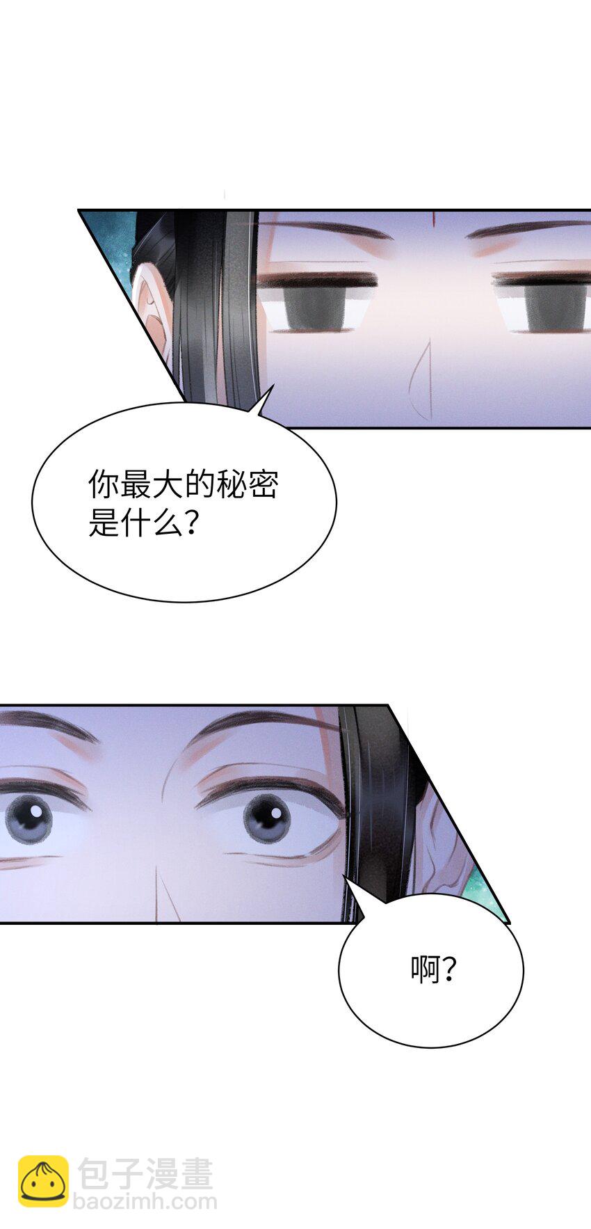 007 看热闹-第7话