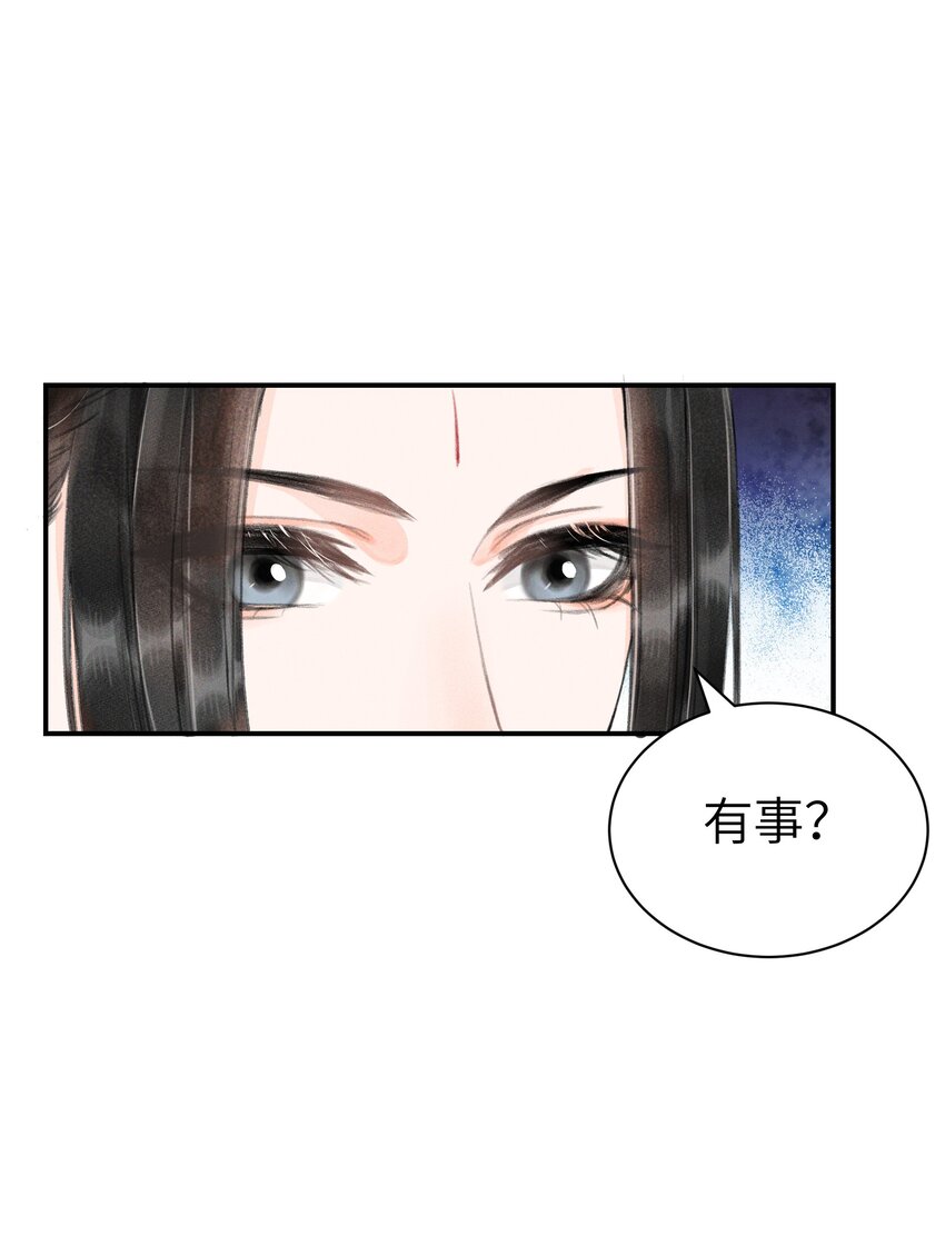 007 看热闹-第7话