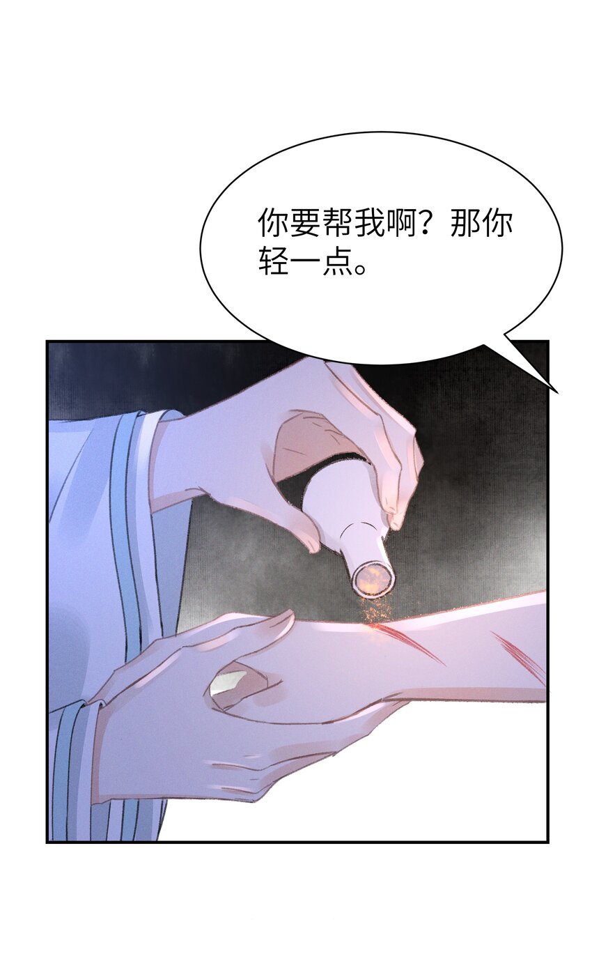 007 看热闹-第7话