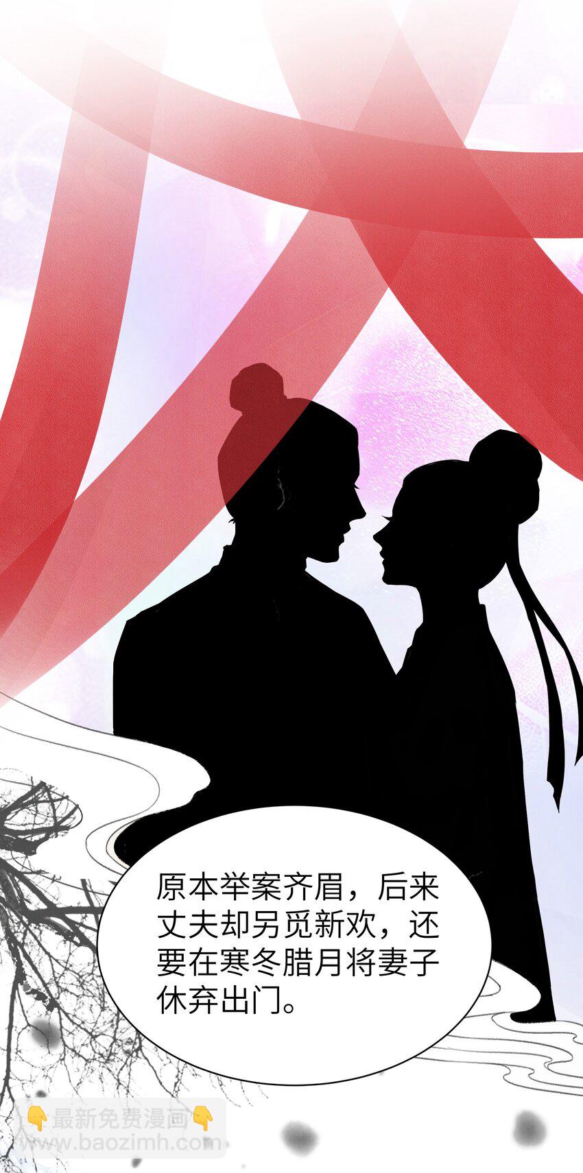 009 前往乌啼镇-第9话