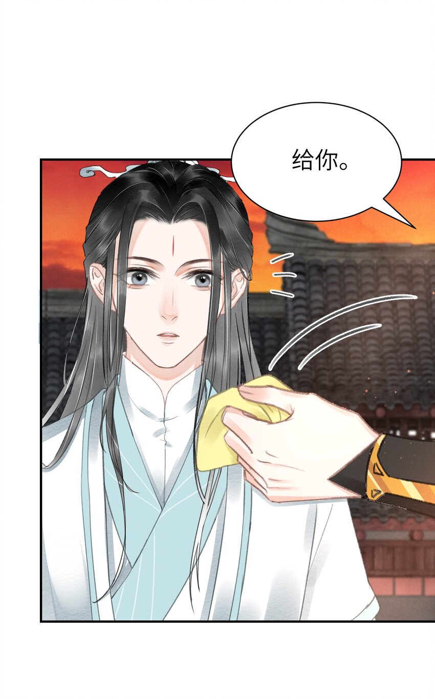 009 前往乌啼镇-第9话