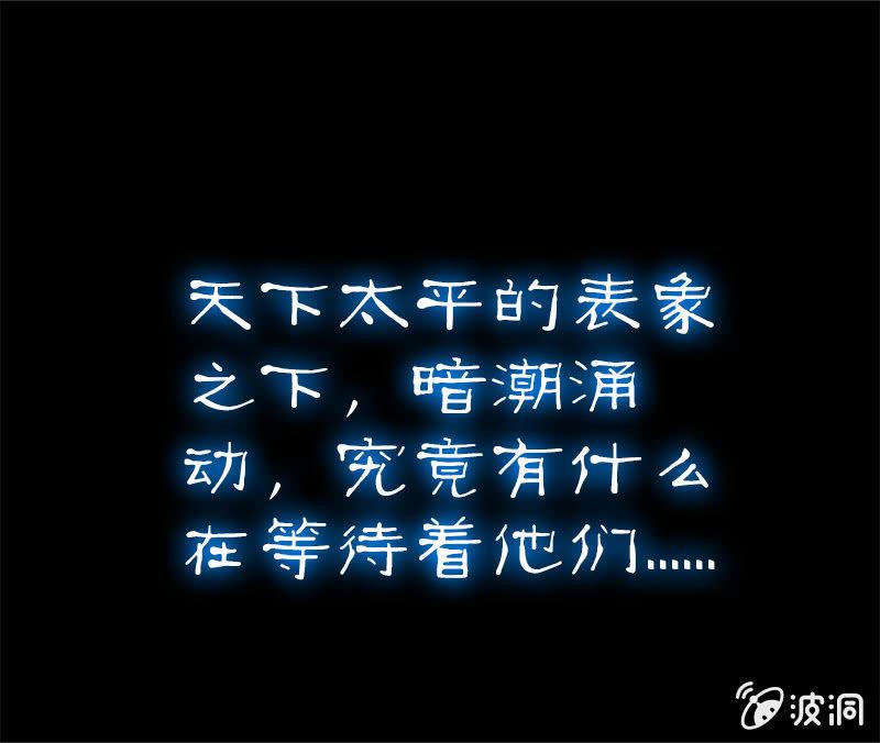 预告-第1话