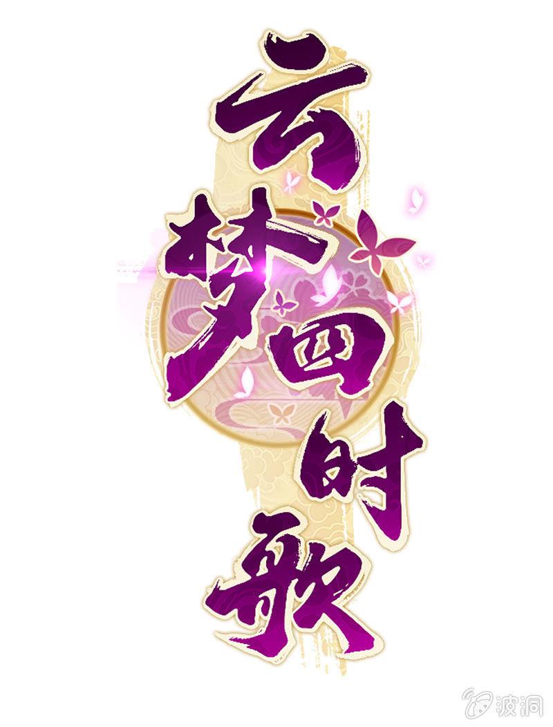 预告-第1话