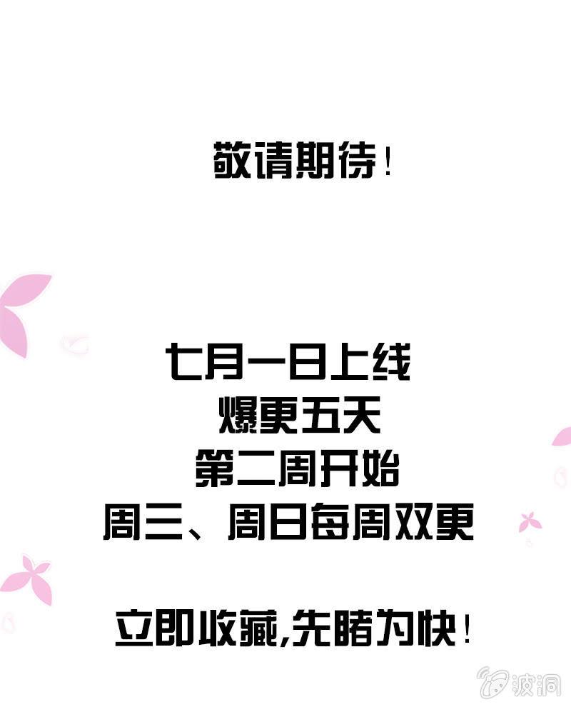 预告-第1话