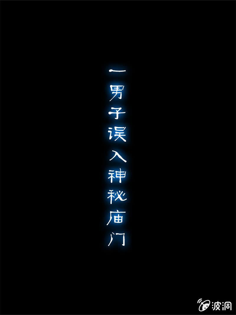 预告-第1话
