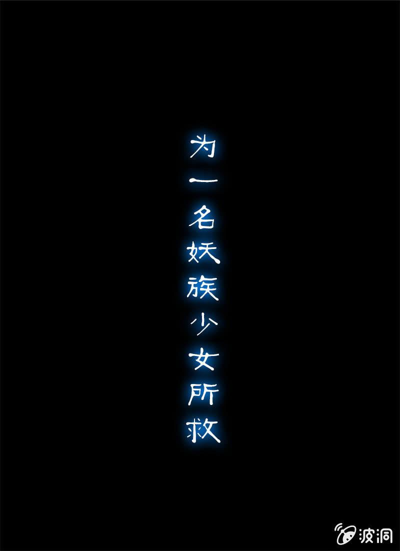 预告-第1话