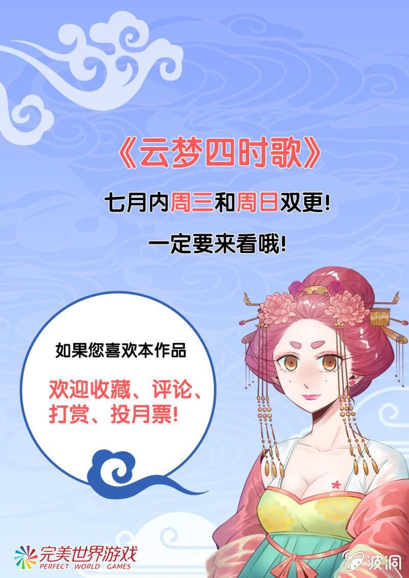 第10话-第11话