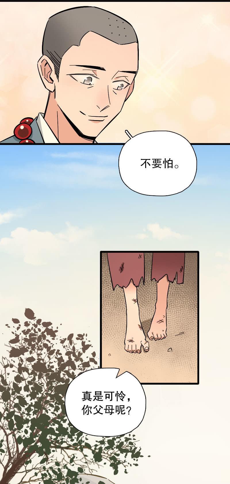 第87话(1/2)-第101话