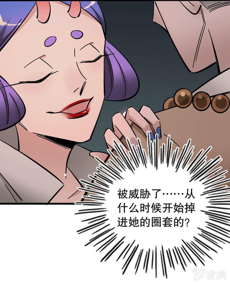 第87话(1/2)-第101话