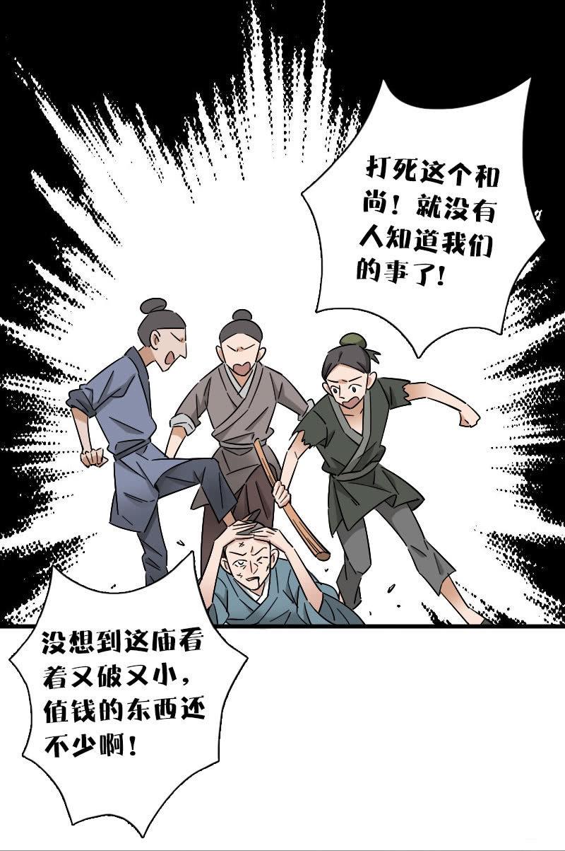 第87话(1/2)-第101话