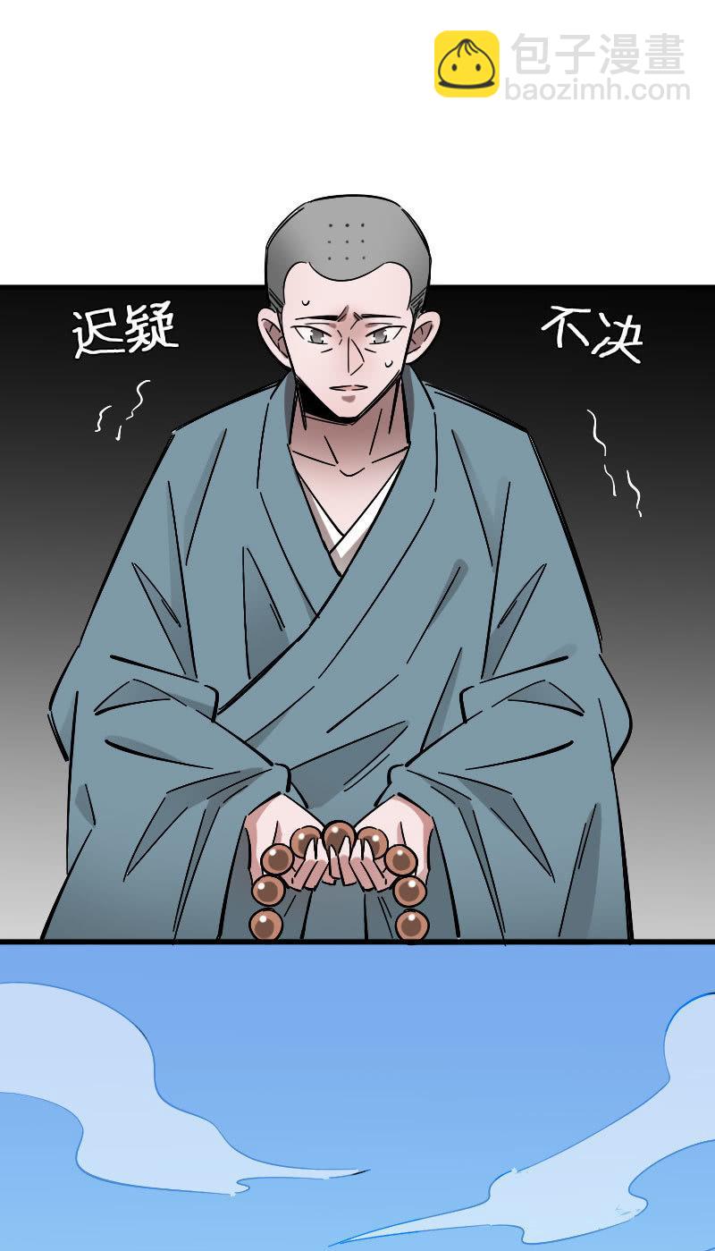 第87话(1/2)-第101话