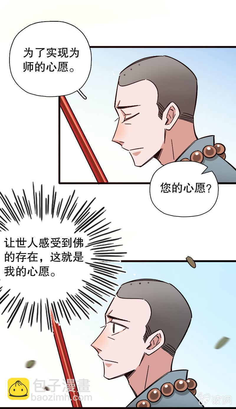 第87话(1/2)-第101话