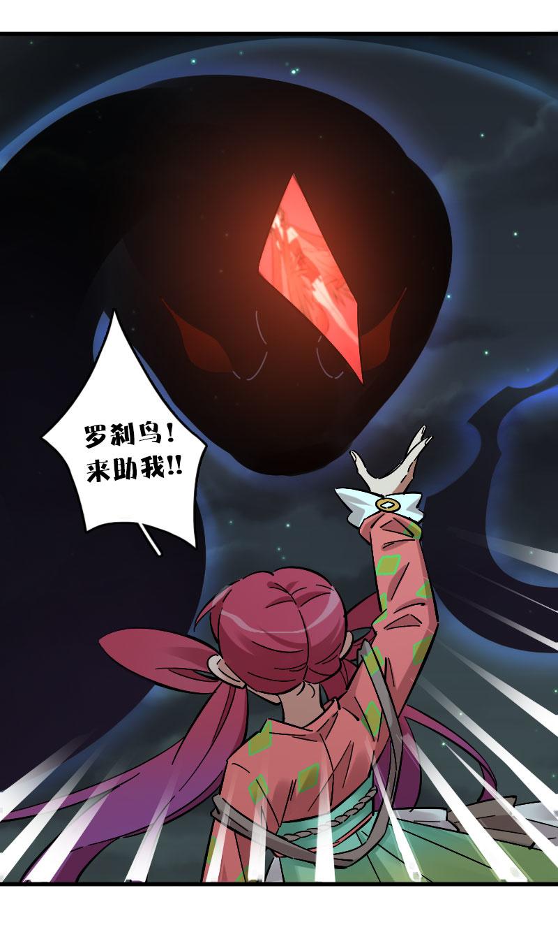 第89话-第103话
