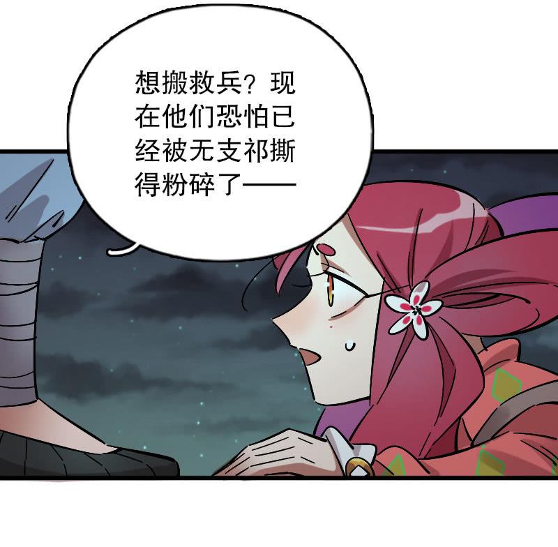 第89话-第103话