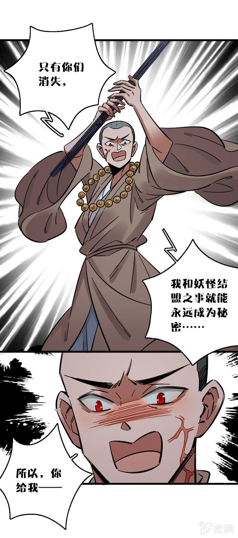第89话-第103话