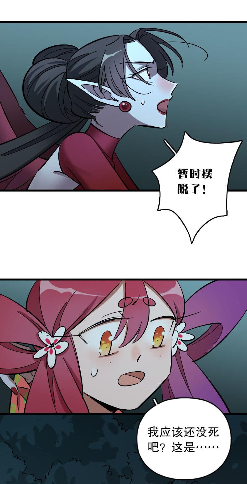 第89话-第103话