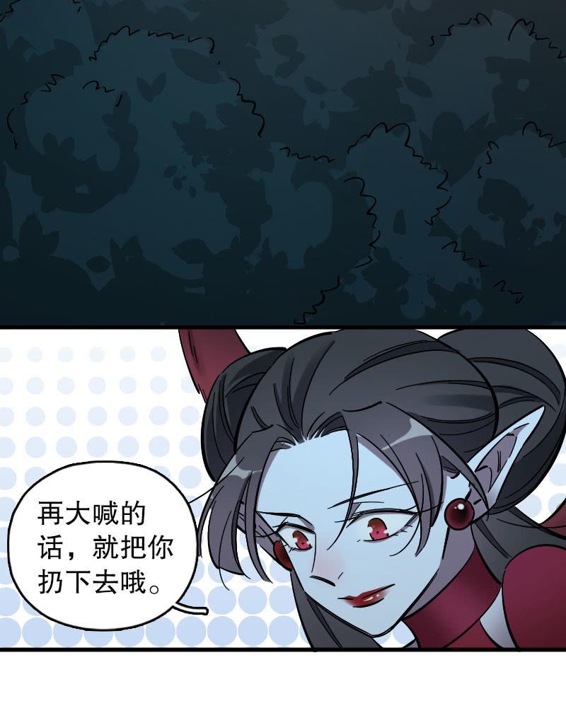 第89话-第103话