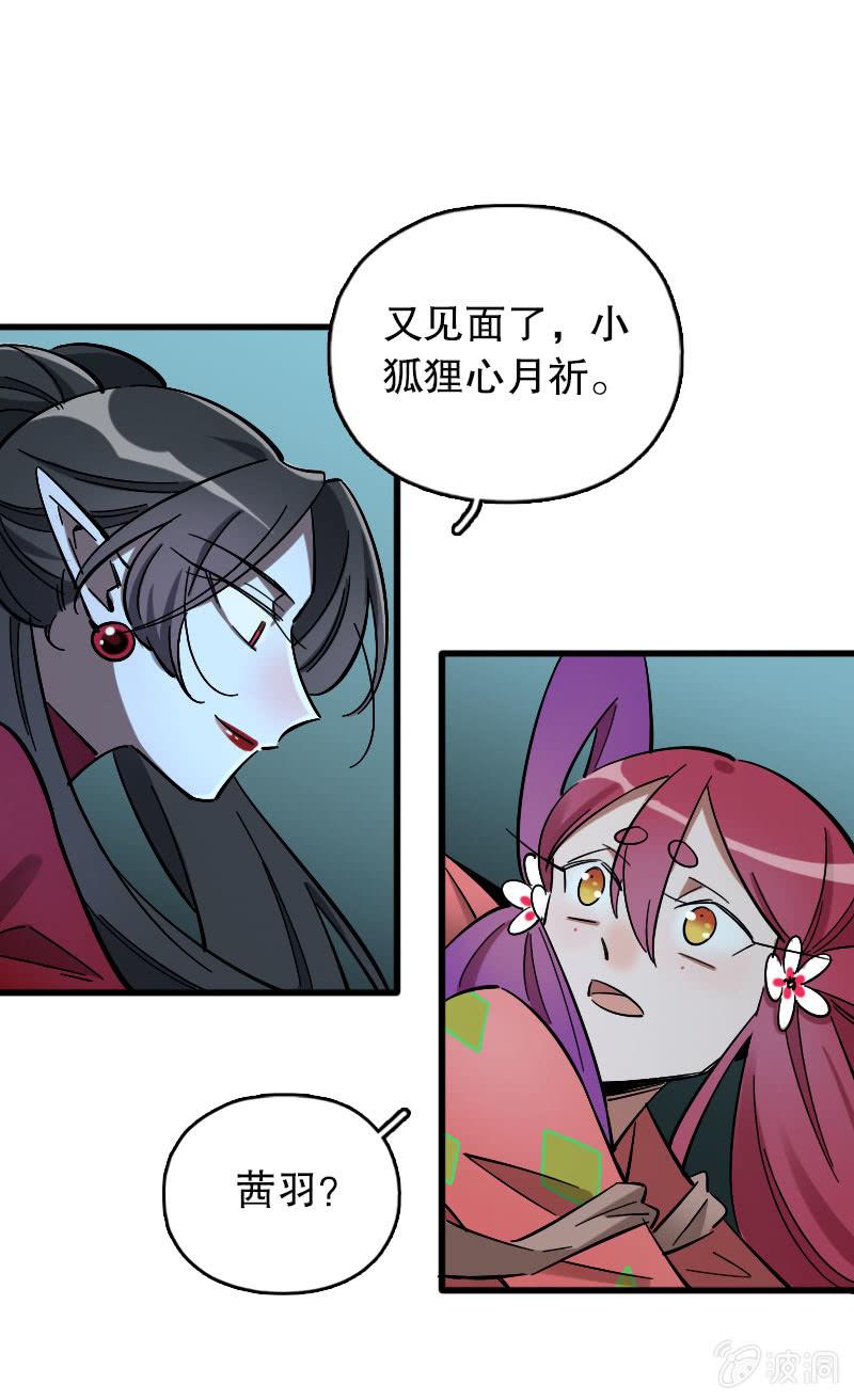 第89话-第103话