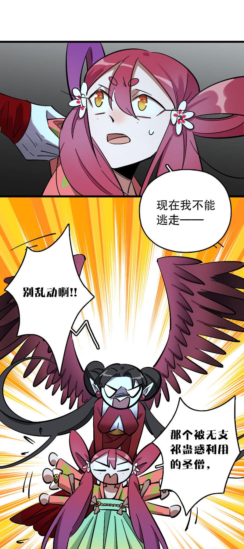 第89话-第103话