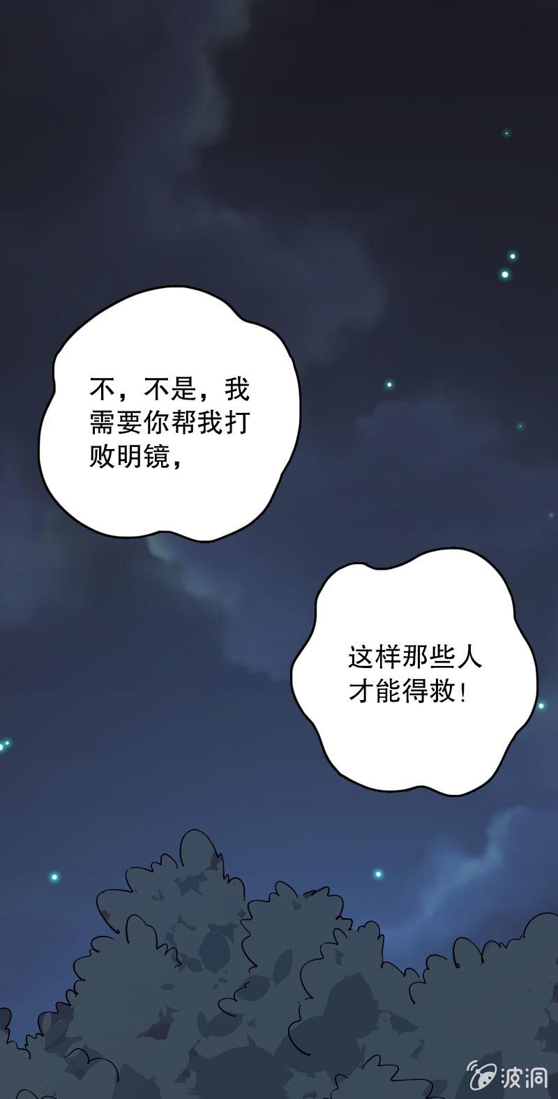 第89话-第103话