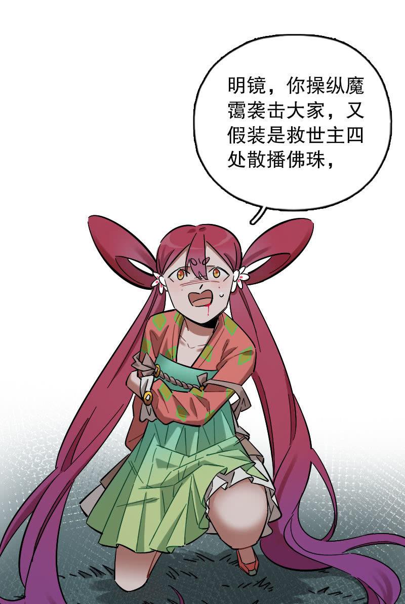 第89话-第103话