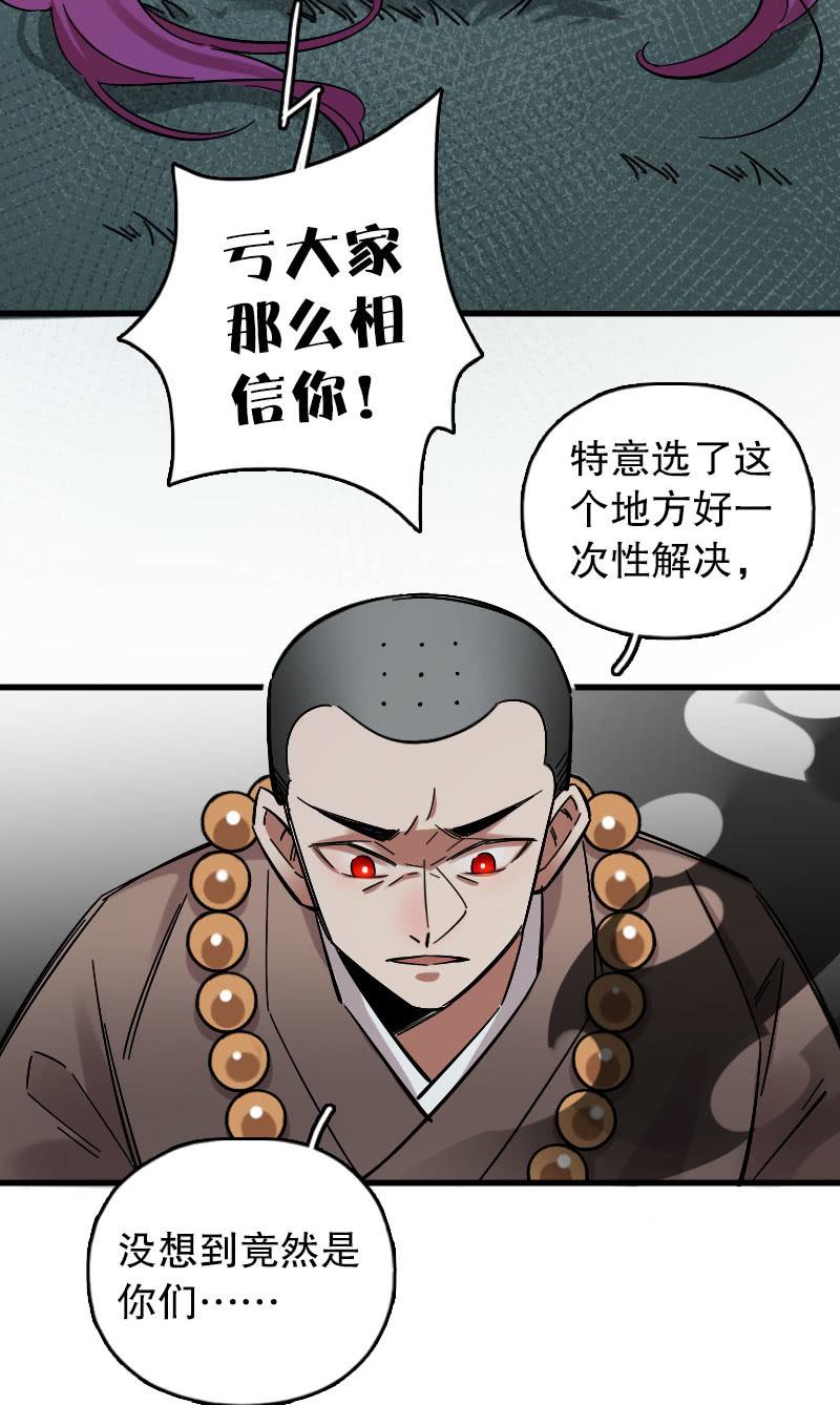 第89话-第103话