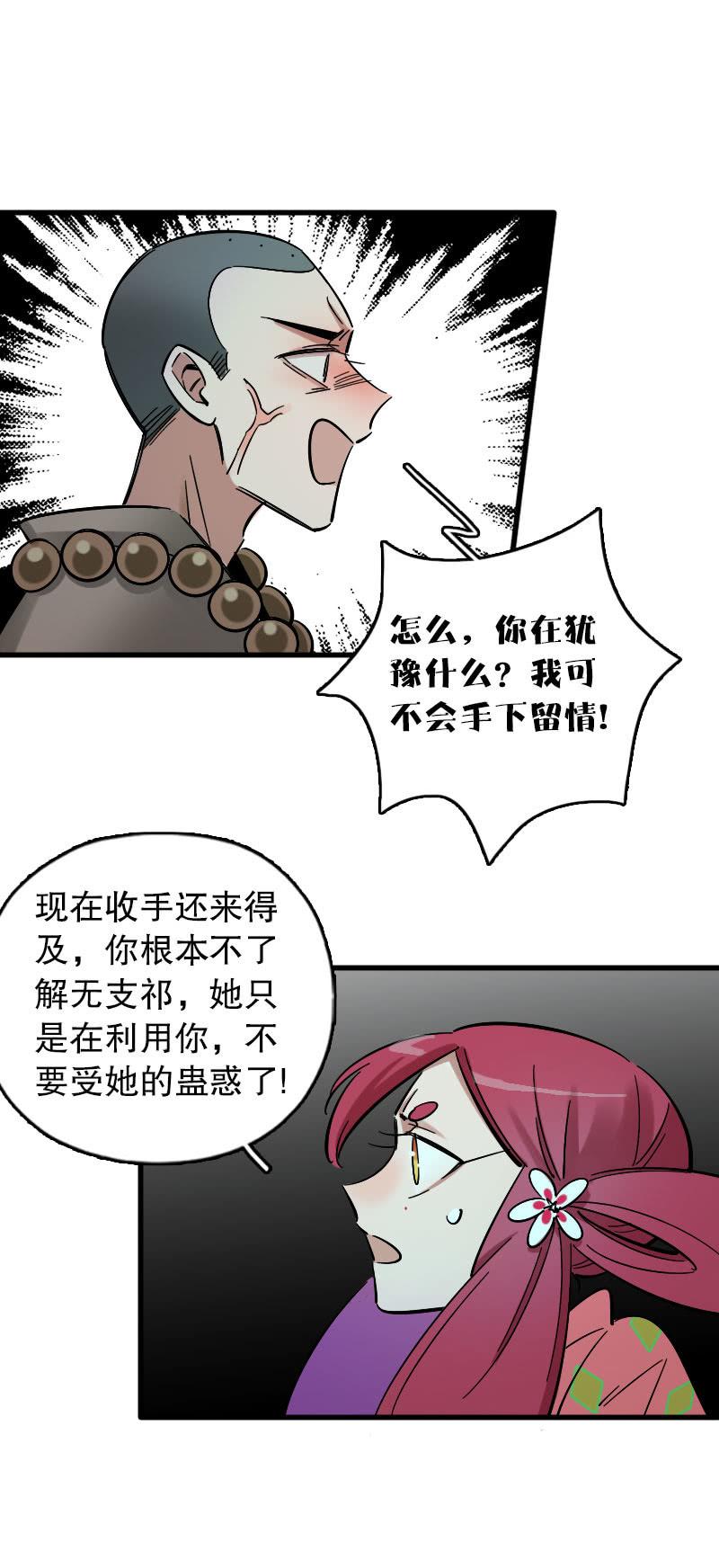 第89话-第103话