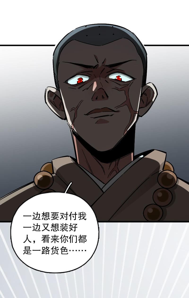 第89话-第103话