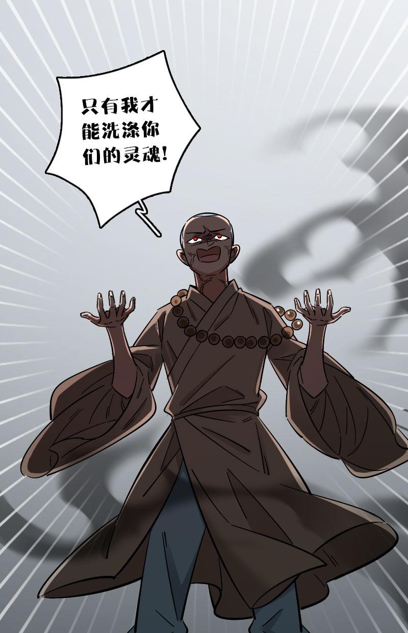 第89话-第103话