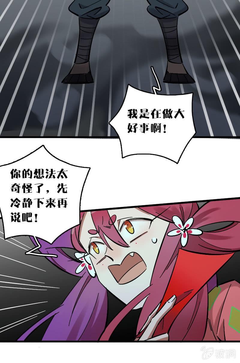 第89话-第103话