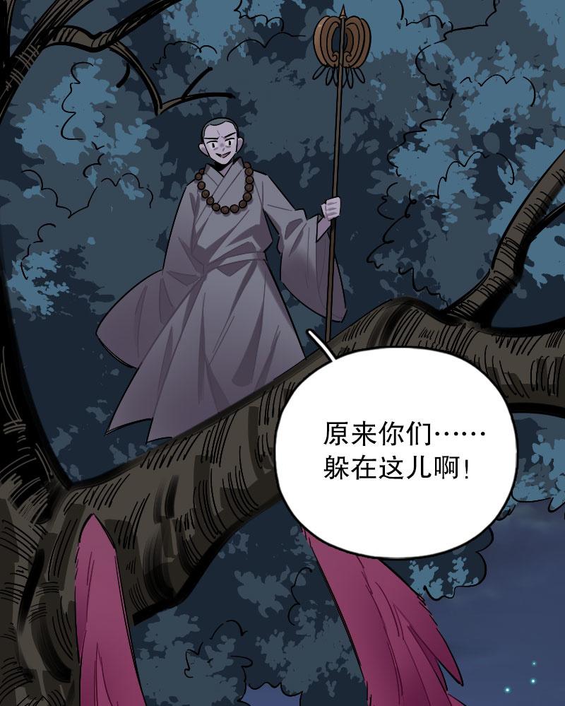 第91话-第105话