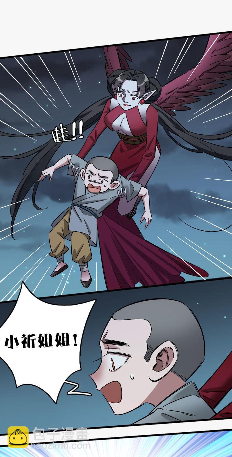 第91话-第105话