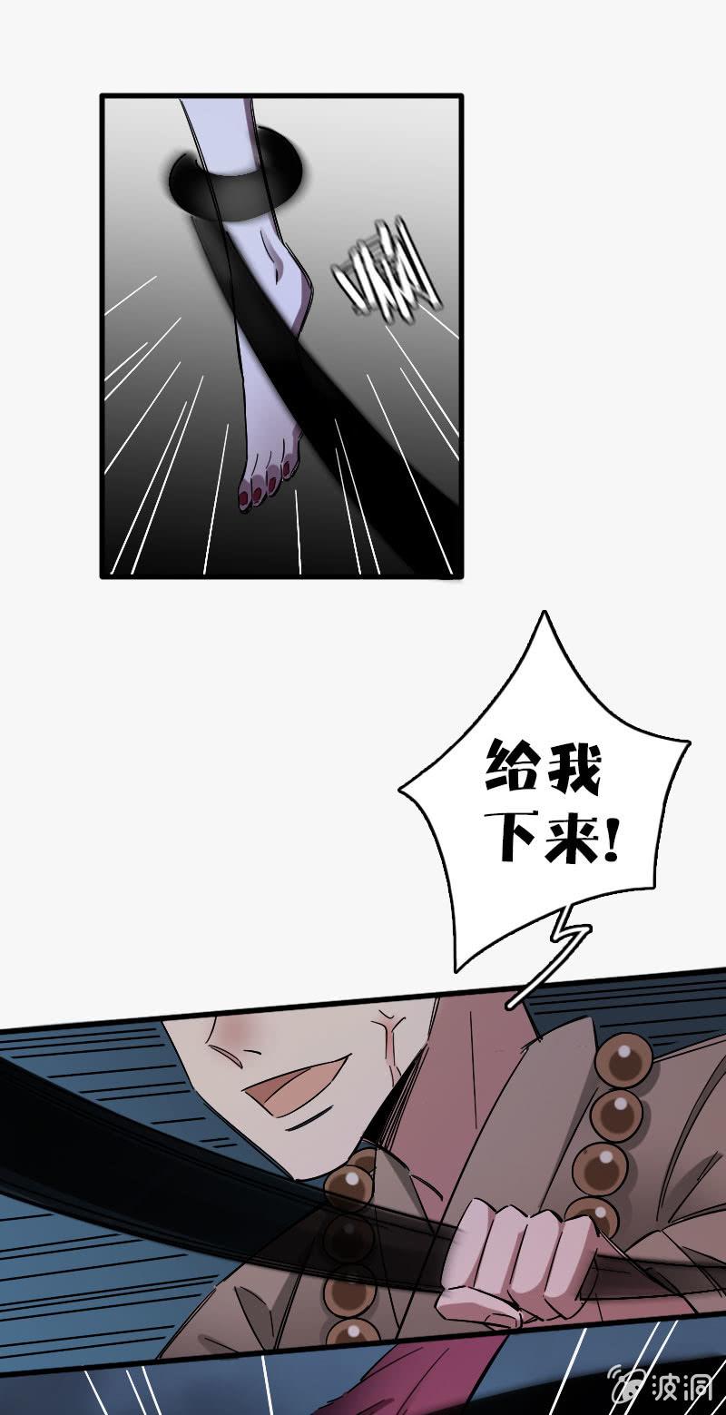 第91话-第105话