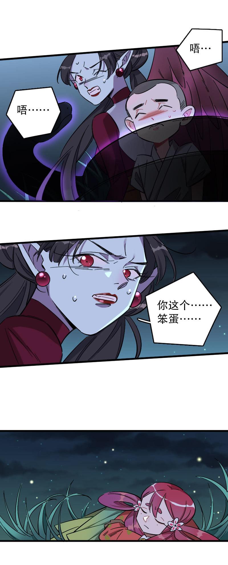 第91话-第105话