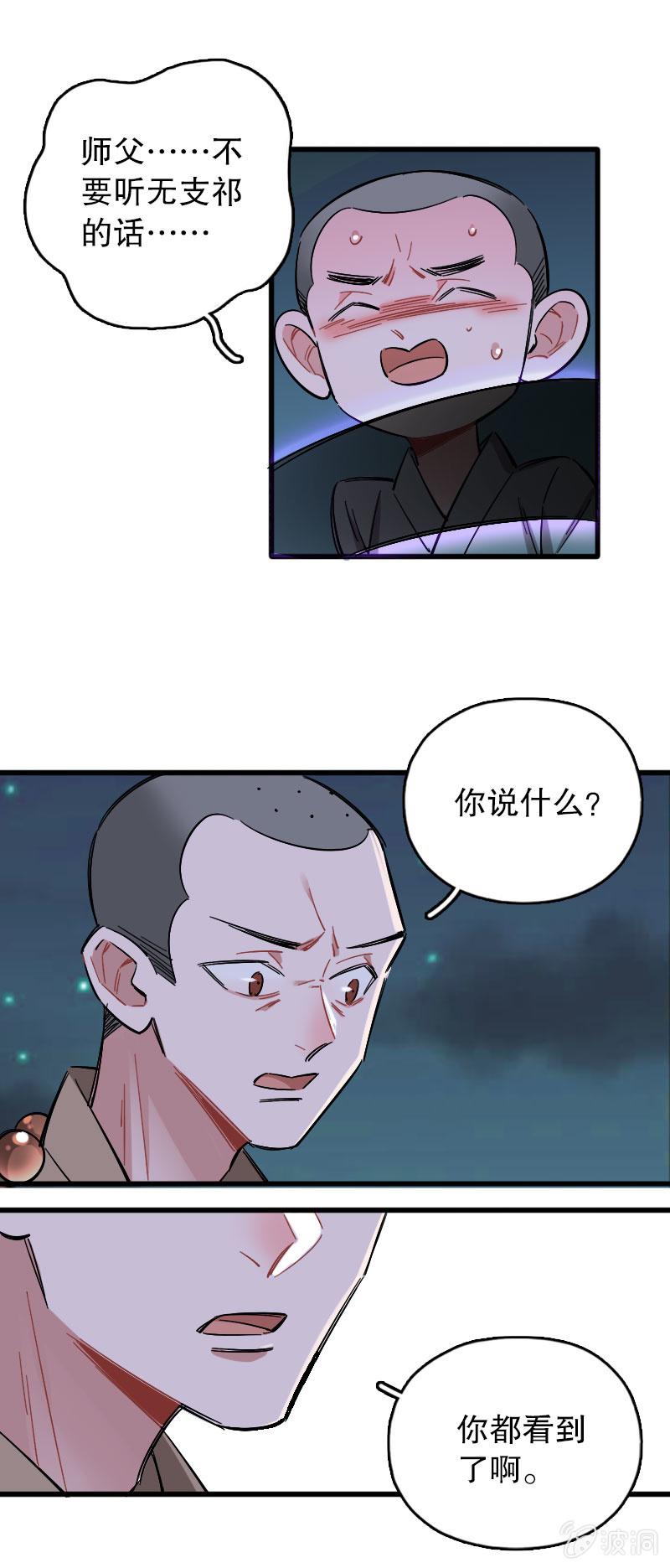 第91话-第105话