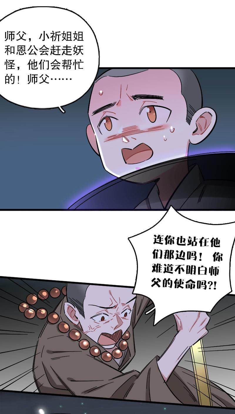 第91话-第105话
