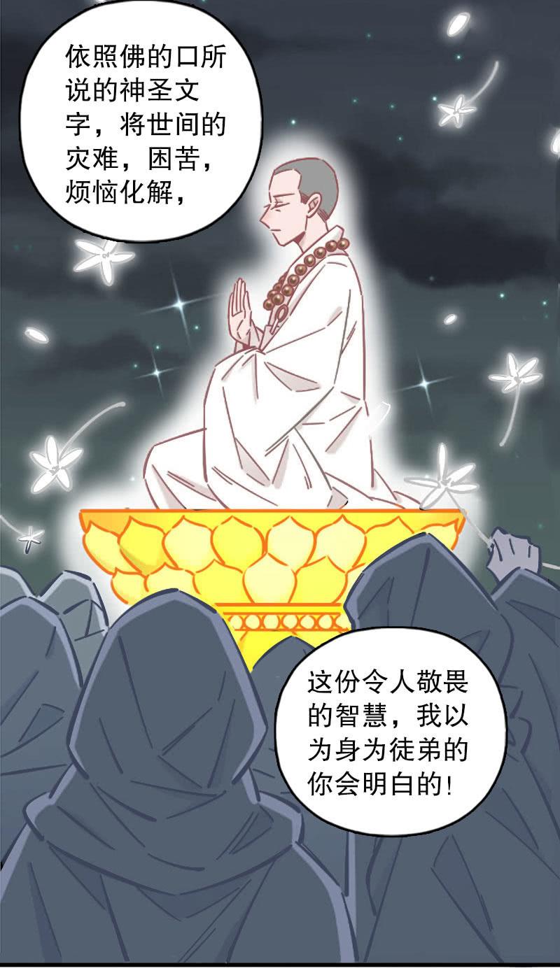 第91话-第105话