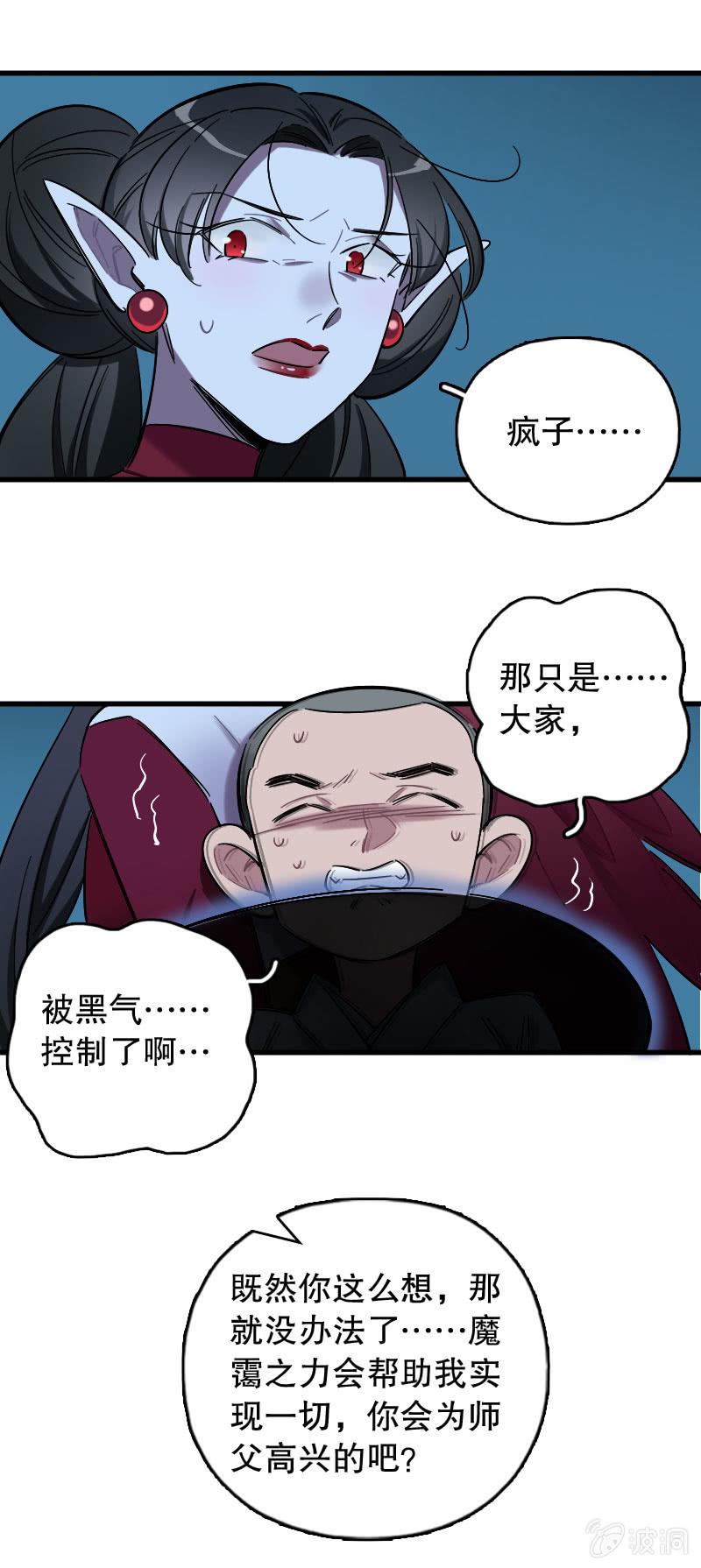 第91话-第105话
