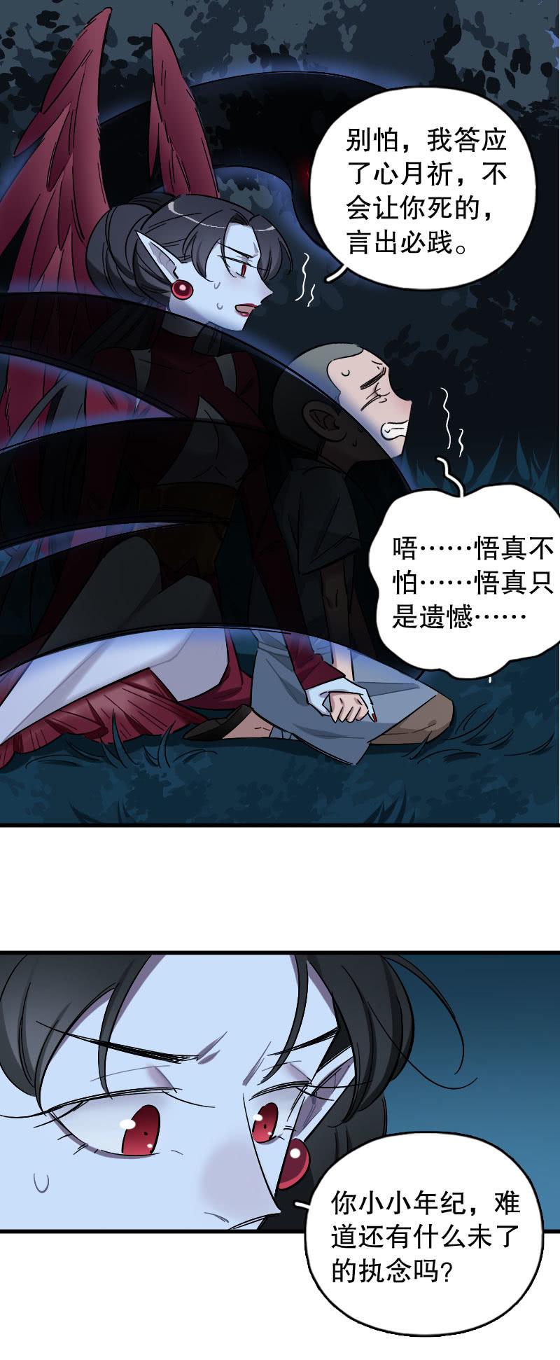 第91话-第105话