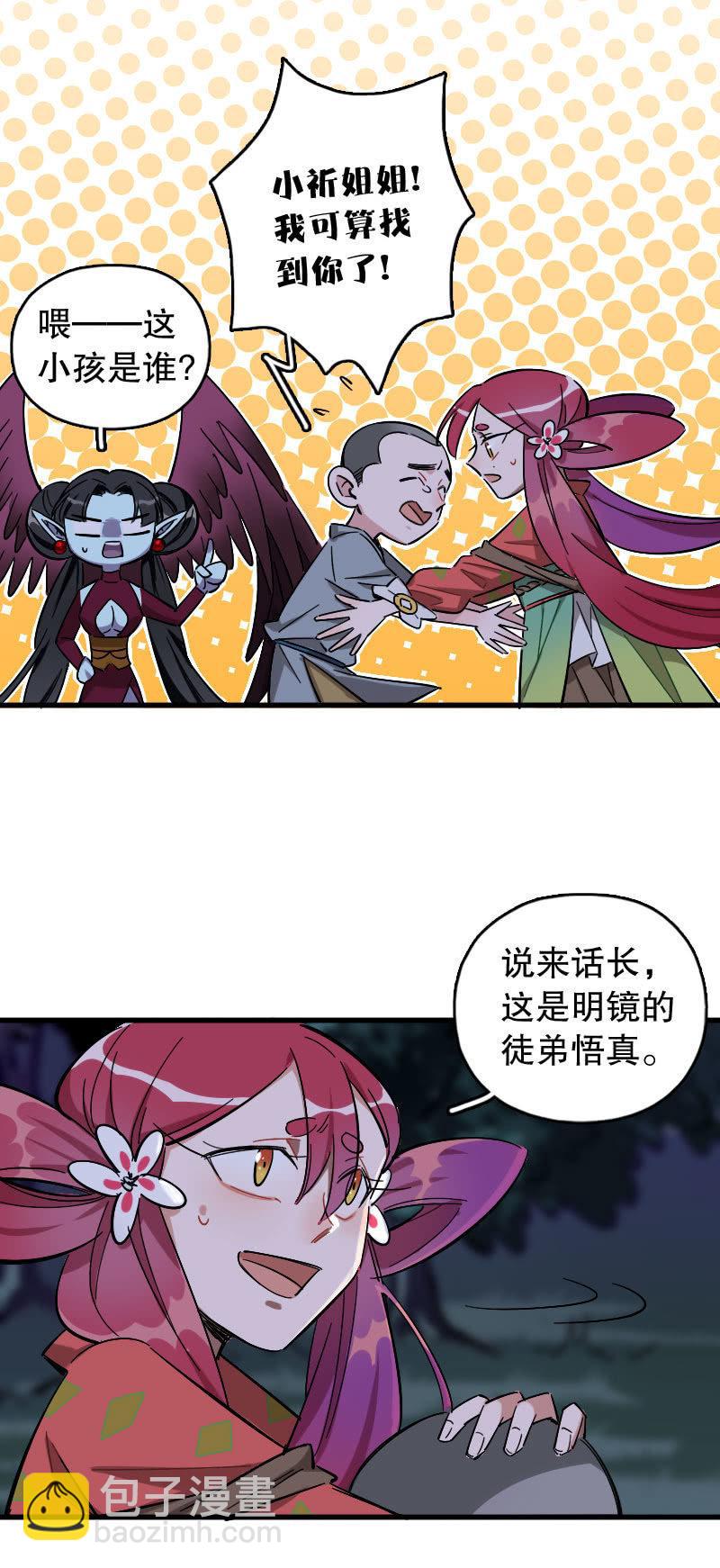 第91话-第105话