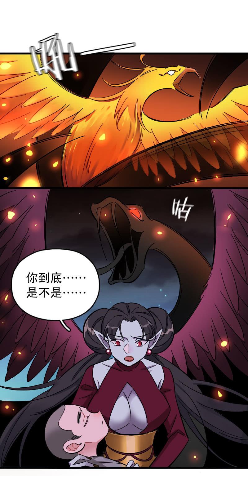 第91话-第105话