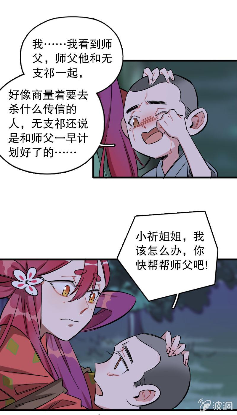 第91话-第105话